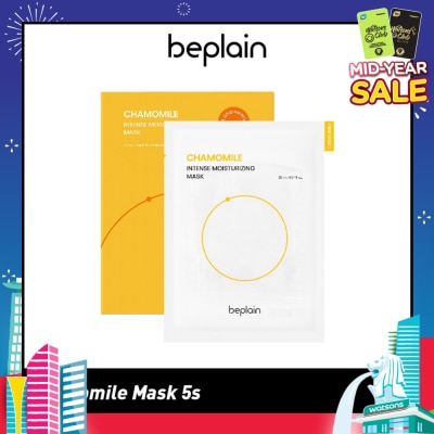 BEPLAIN Chamomile Intense Moisturizing Mask (Boost Hydration) 5s