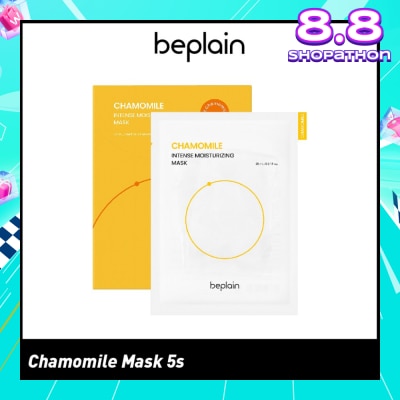 BEPLAIN Chamomile Intense Moisturizing Mask (Boost Hydration) 5s