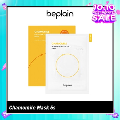 BEPLAIN Chamomile Intense Moisturizing Mask (Boost Hydration) 5s (Expiry: Jul`2026)