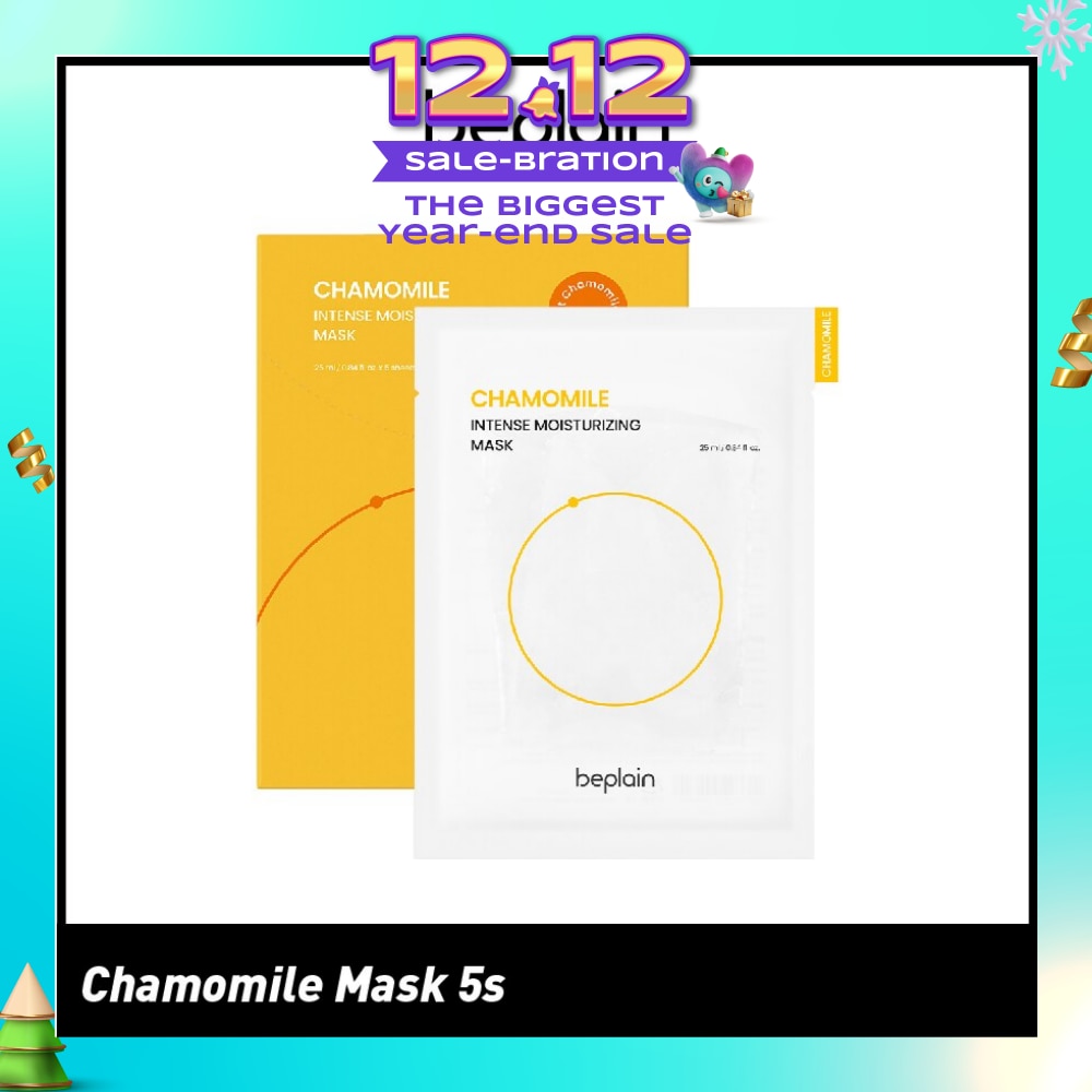 Chamomile Intense Moisturizing Mask (Boost Hydration) 5s (Expiry: Jul`2026)