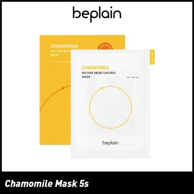 BEPLAIN Chamomile Intense Moisturizing Mask (Boost Hydration) 5s