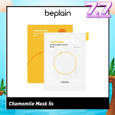 BEPLAIN Chamomile Intense Moisturizing Mask (Boost Hydration) 5s