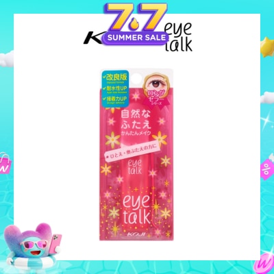 KOJI - Eyetalk Doube Eyelid Glue 1s