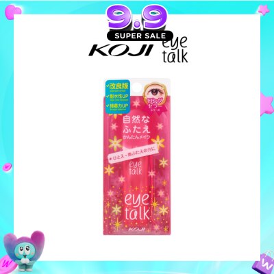 KOJI - Eyetalk Doube Eyelid Glue 1s image