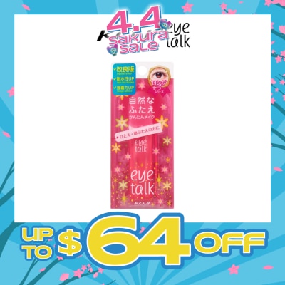 KOJI - Eyetalk Doube Eyelid Glue 1s