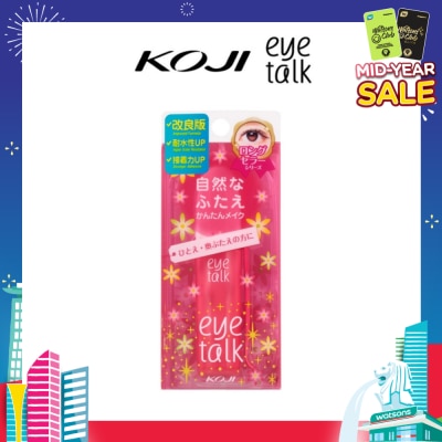 KOJI Eyetalk Doube Eyelid Glue 1s