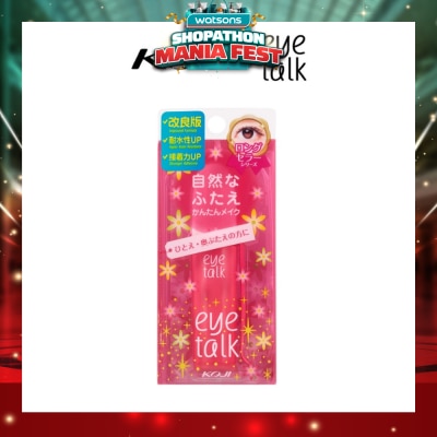 KOJI - Eyetalk Doube Eyelid Glue 1s