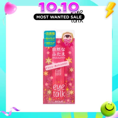 KOJI Eyetalk Doube Eyelid Glue 1s image