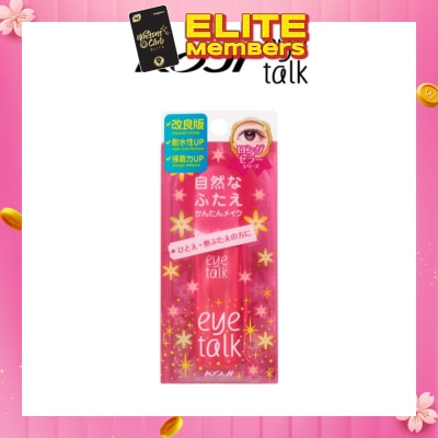 KOJI Eyetalk Doube Eyelid Glue 1s