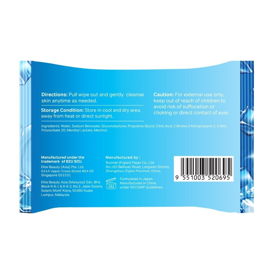 Cooling Wet Wipes (Fragrance Free, No Alcohol) 10s