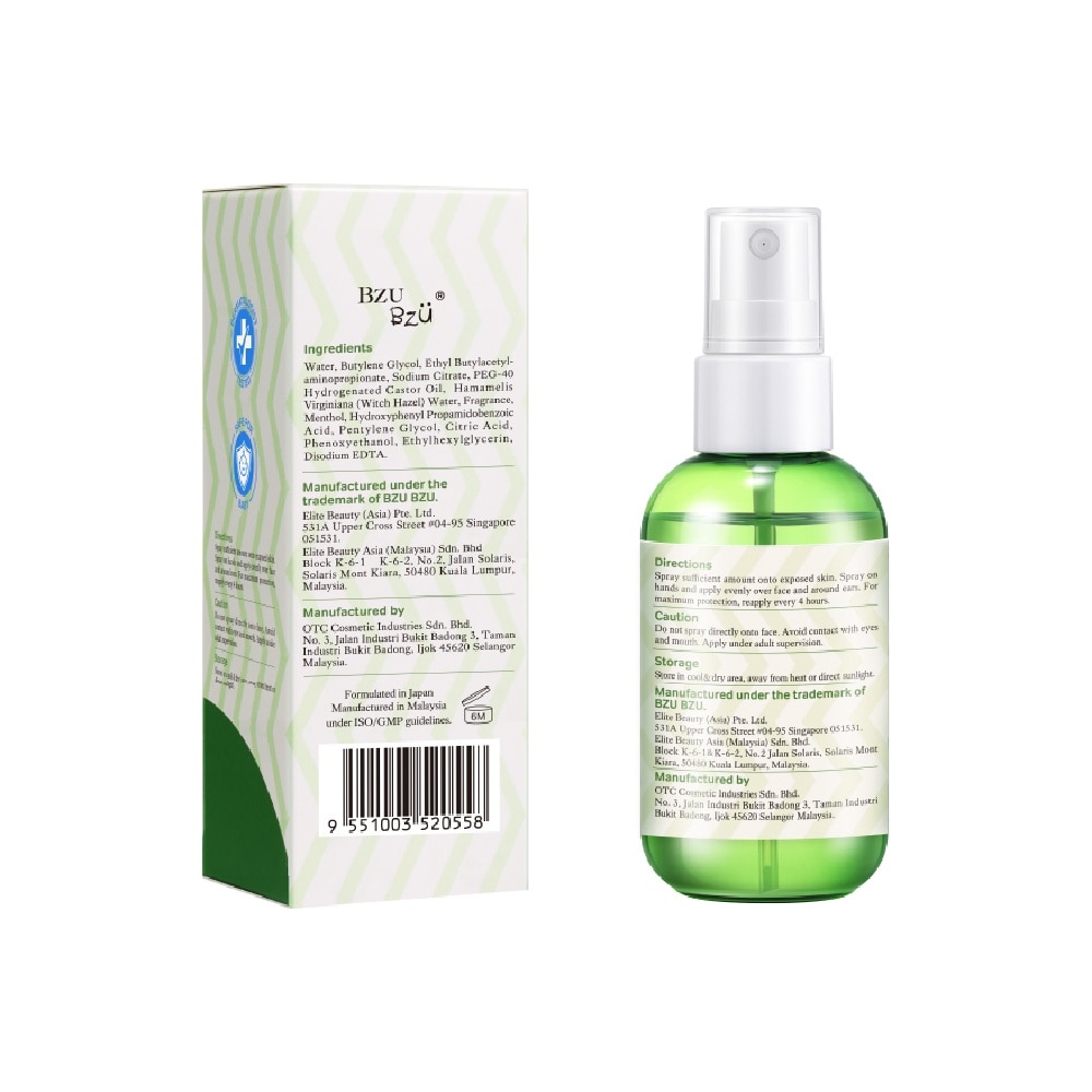 Mosquito Repellent Spray (Up To 4 Hours Of Protection) 80ml
