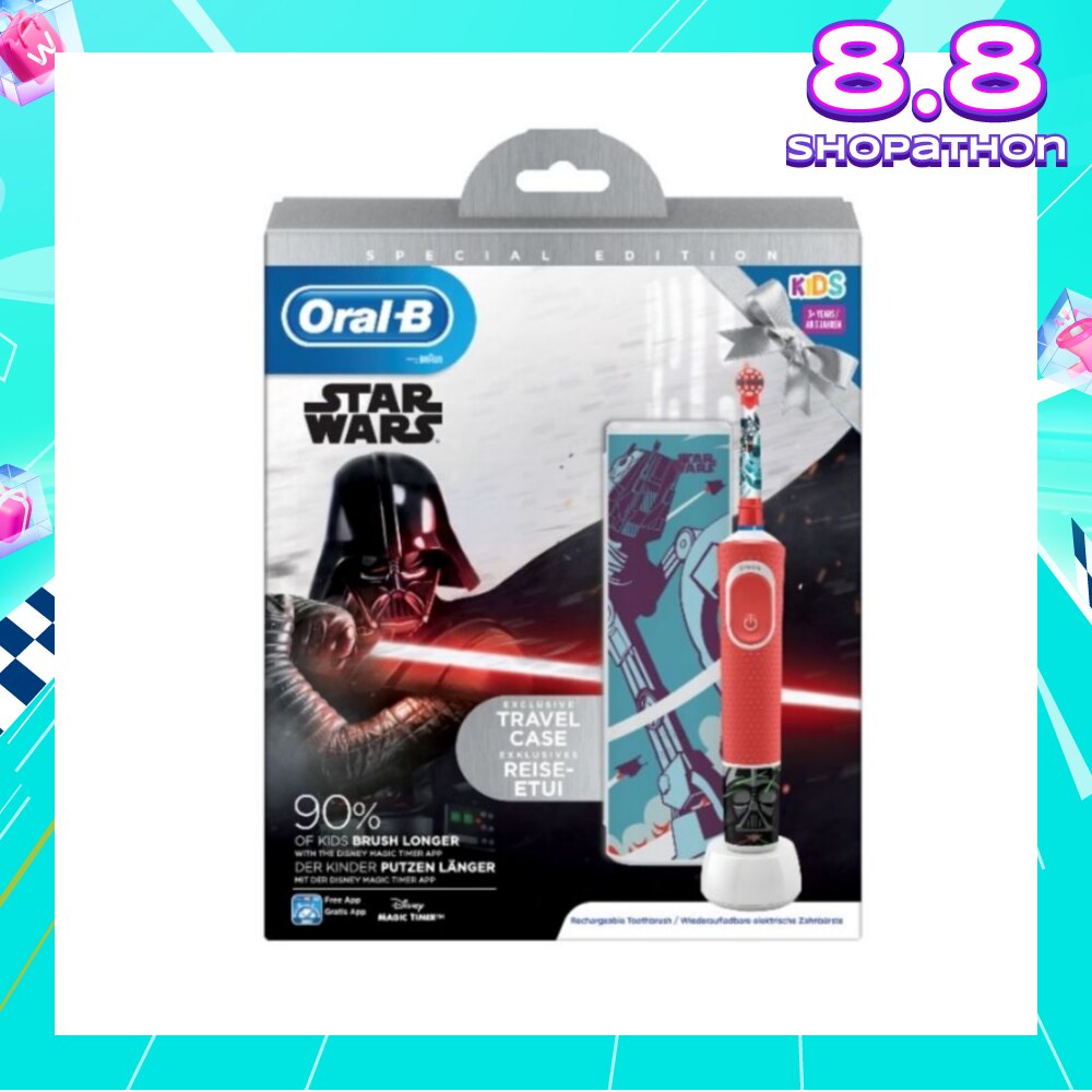 Pro 100 Star Wars Rechargeable Electric Toothbrush