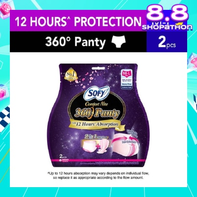 SOFY Comfort Nite 360° Anti Leak Triple Guard 2 in 1 Perfect Night Panty Size M-L 2s