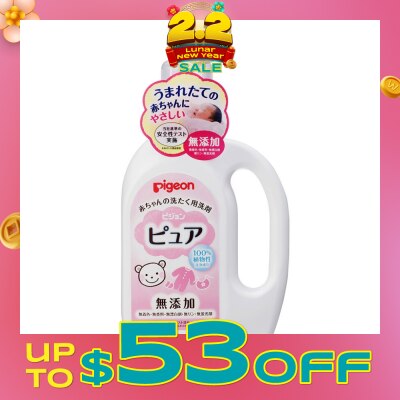 PIGEON BABY LAUNDRY DETERGENT PURE 800ML BOTTLE