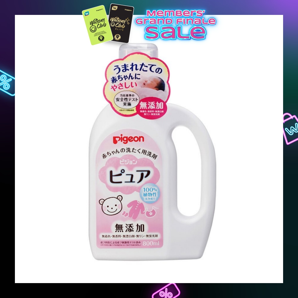 BABY LAUNDRY DETERGENT PURE 800ML BOTTLE