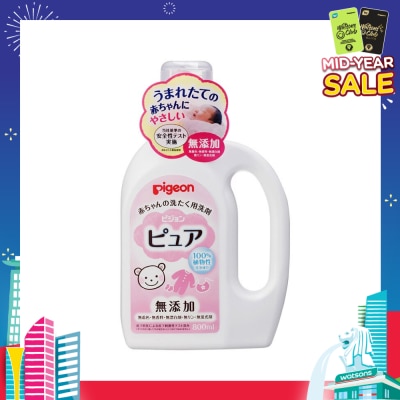 PIGEON BABY LAUNDRY DETERGENT PURE 800ML BOTTLE