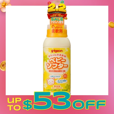 PIGEON BABY LAUNDRY SOFTENER W/FRAGRANCE 600ML&nbsp;(Expiry: Aug`2026)