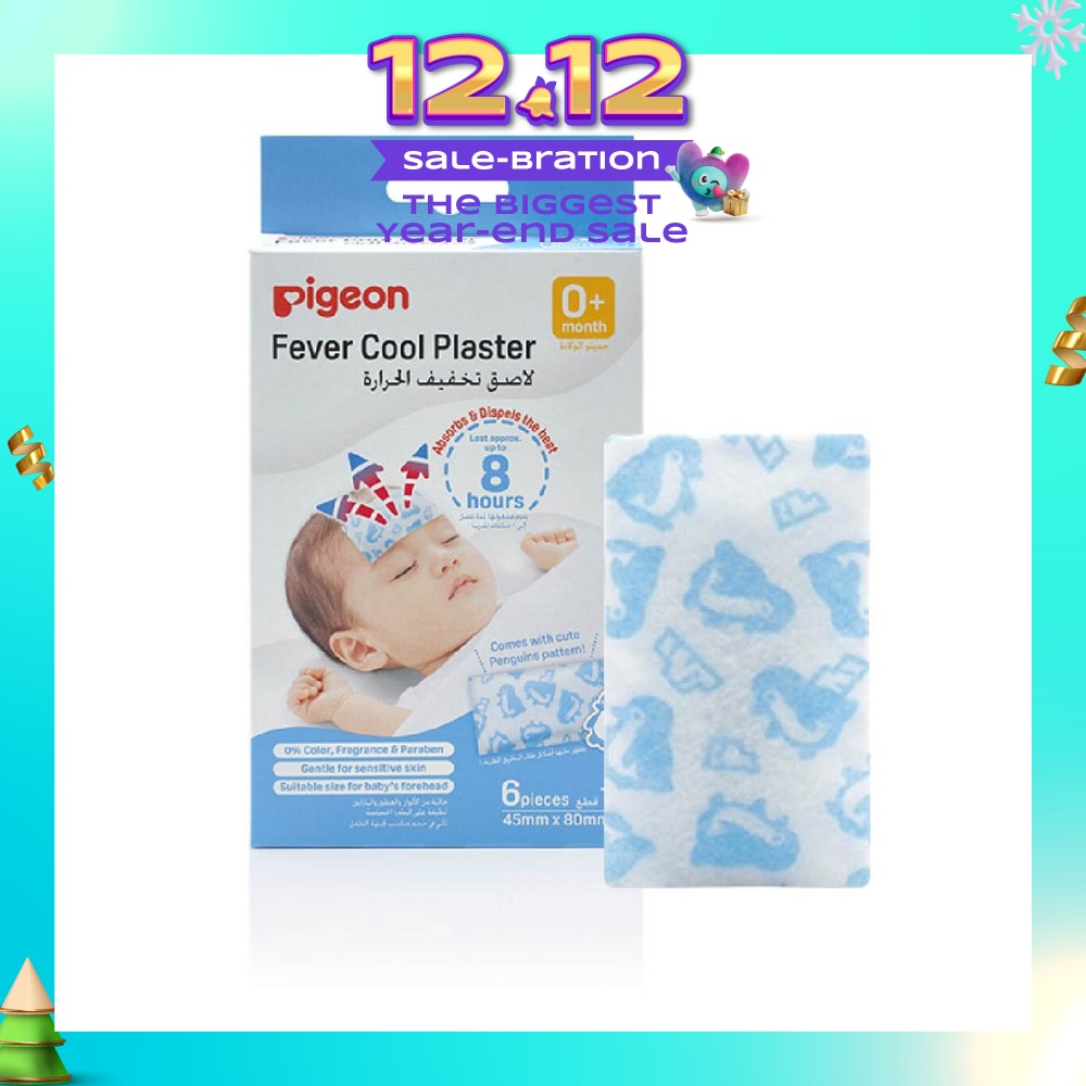 Fever Cool Plaster Patch for Baby (Suitable for 0+ months onwards) 6s