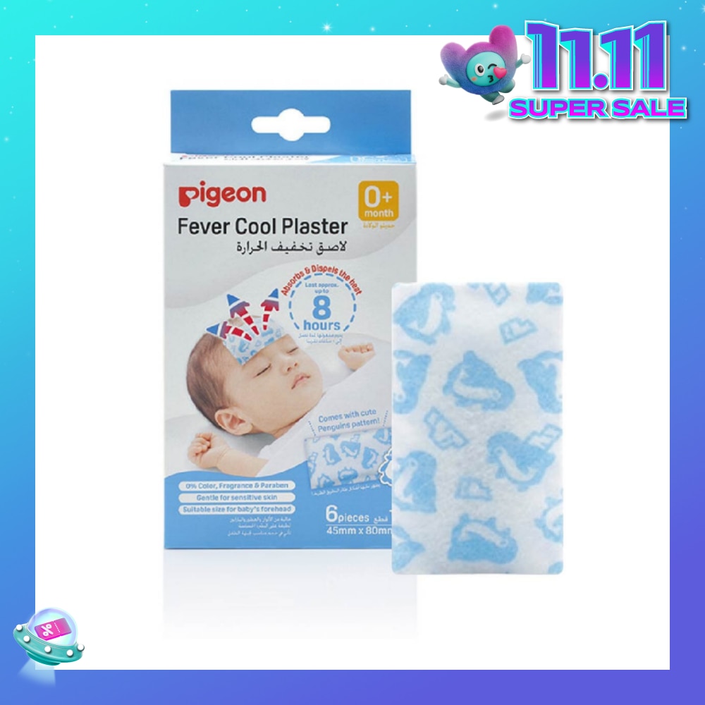 Fever Cool Plaster Patch for Baby (Suitable for 0+ months onwards) 6s