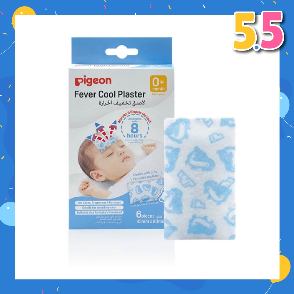 Fever Cool Plaster Patch for Baby (Suitable for 0+ months onwards) 6s