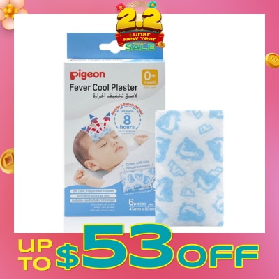 PIGEON Fever Cool Plaster Patch for Baby (Suitable for 0+ months onwards) 6s