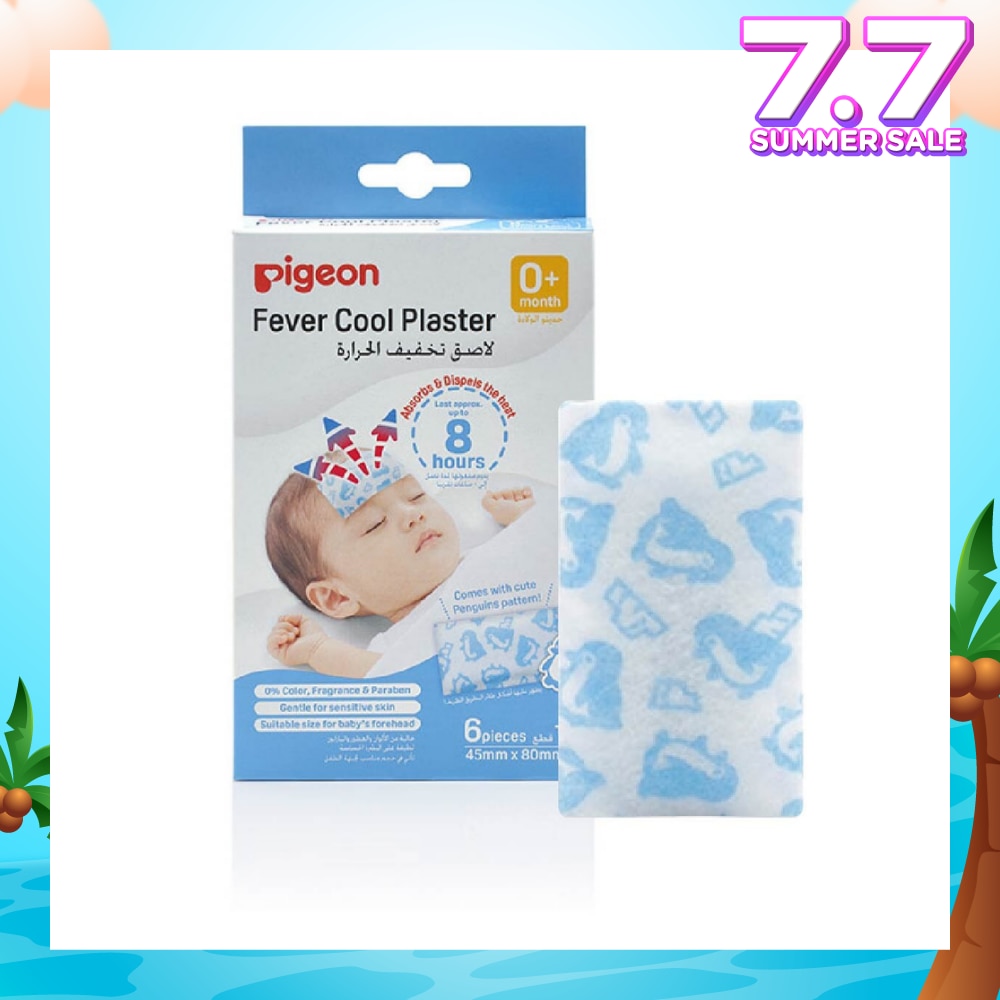 Fever Cool Plaster Patch for Baby (Suitable for 0+ months onwards) 6s