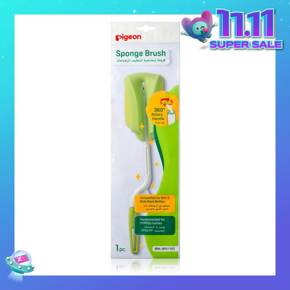 SPONGE BRUSH