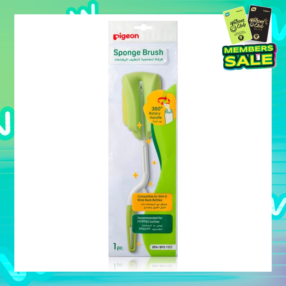 SPONGE BRUSH