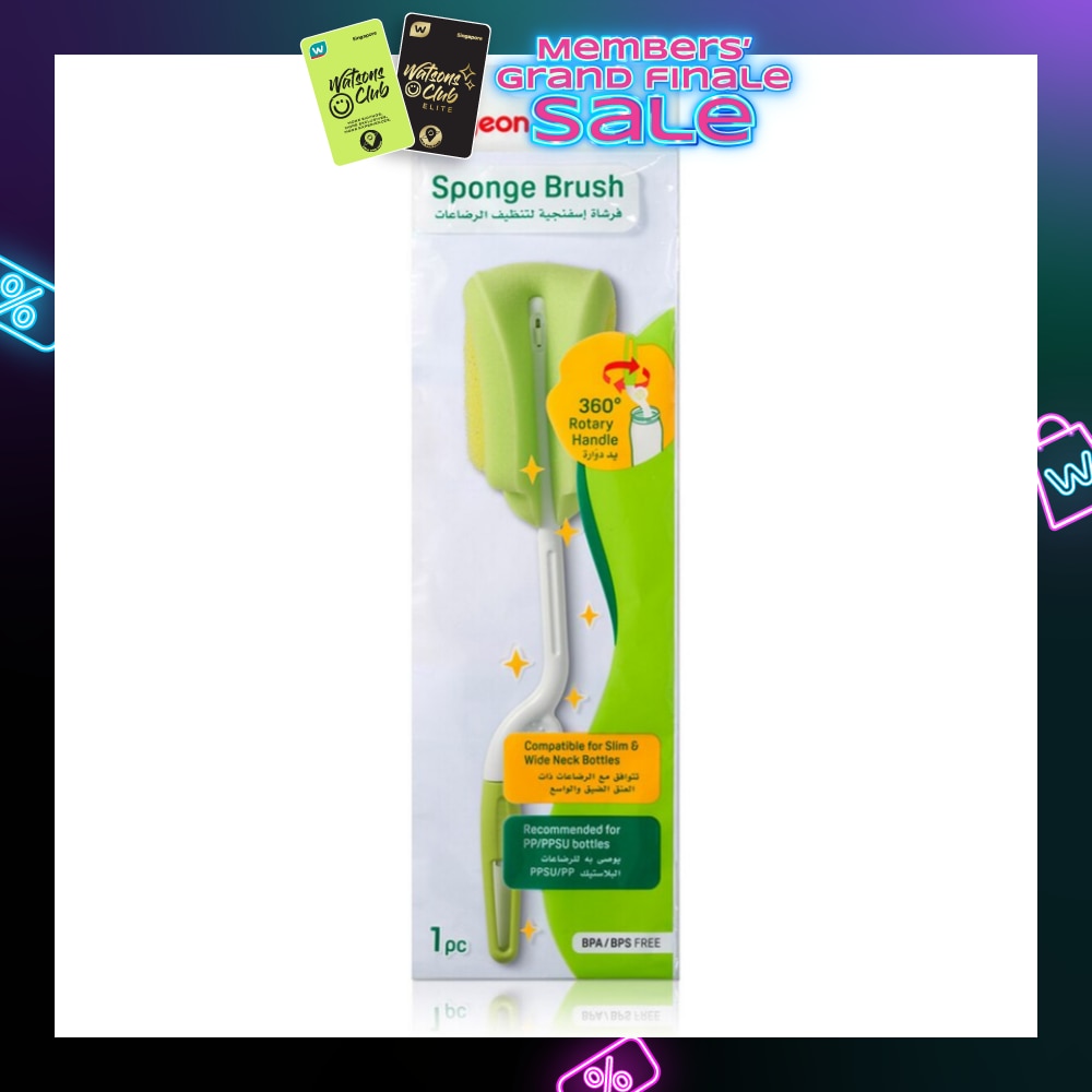 SPONGE BRUSH