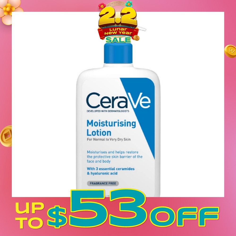 Daily Moisturizing Lotion (For Normal to Very Dry Skin) 473ml