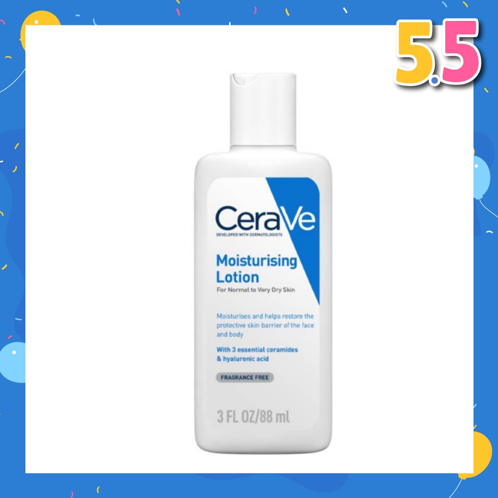 Moisturizing Lotion (For Normal to Very Dry Skin) 88ml