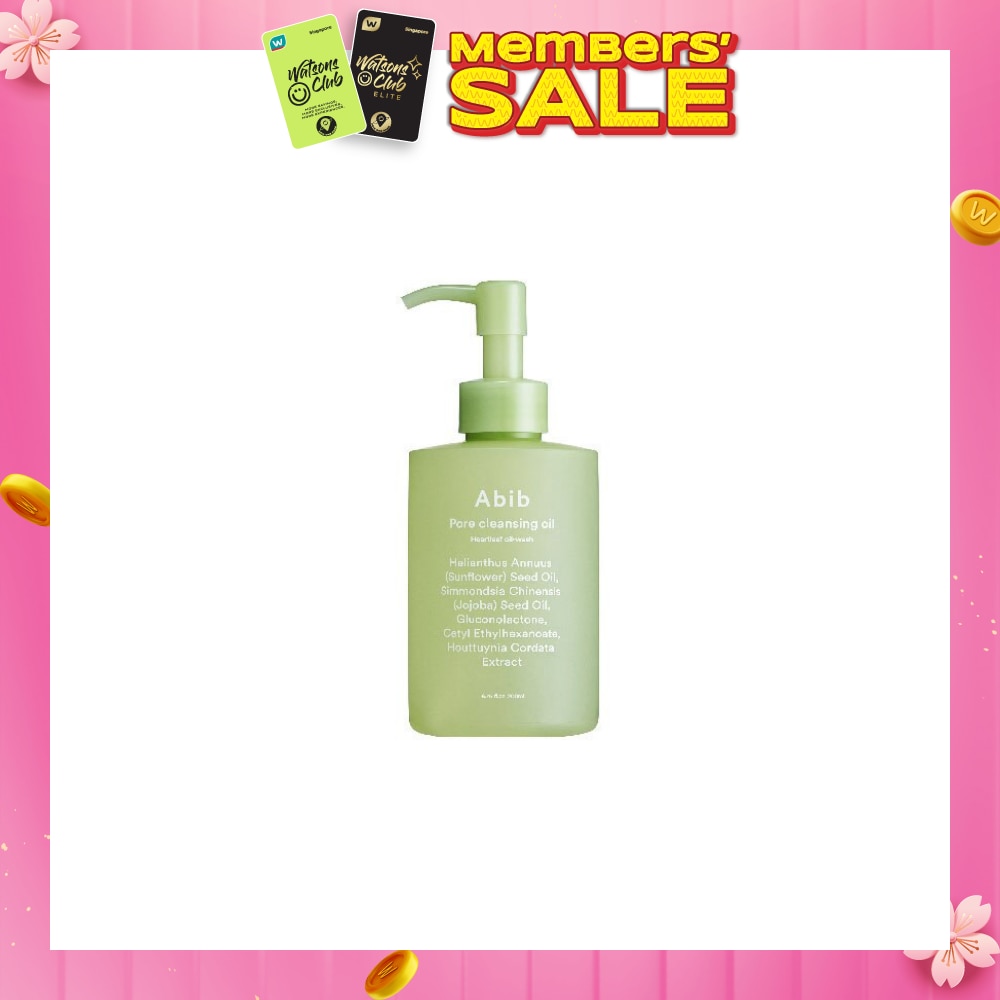 Pore Cleansing Oil Heartleaf Oil Wash (A Hypoallergenic, Deep, Refreshing Cleanse) 200ml