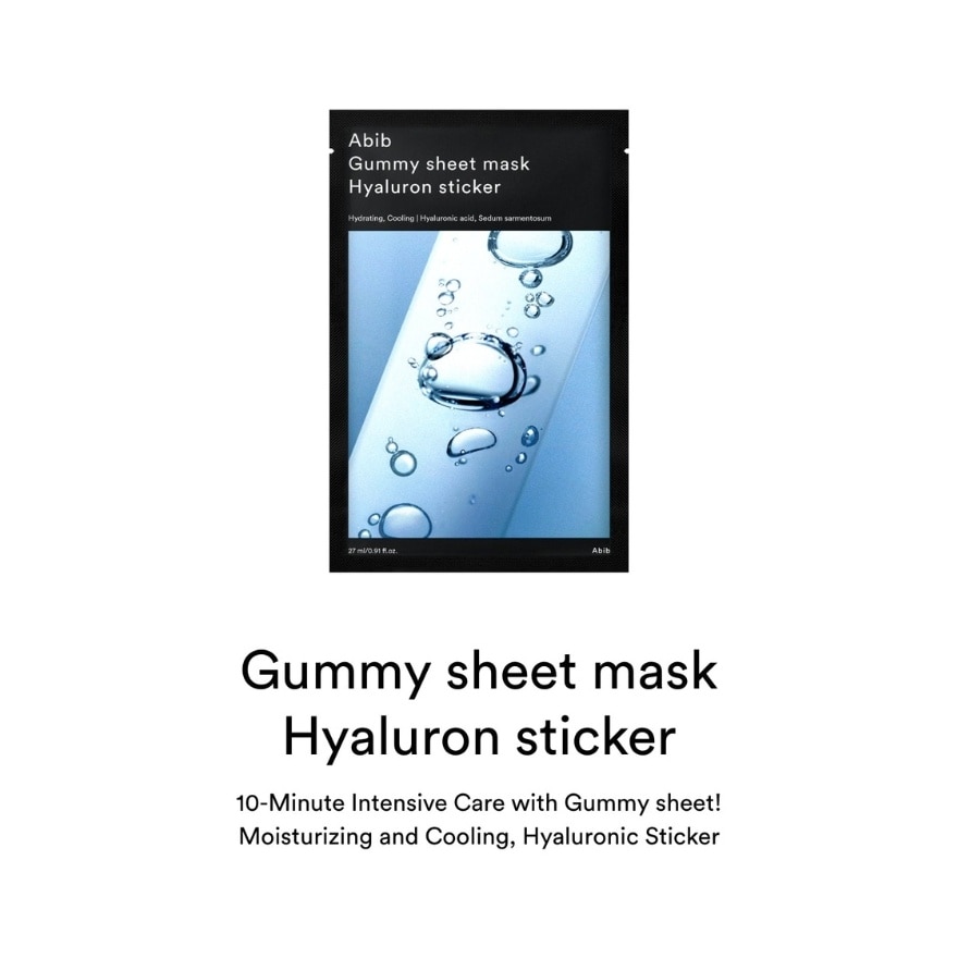 Gummy Sheet Mask Hyaluron Sticker (Promotes Deep Hydration And Enhances Skin Elasticity) 27ml