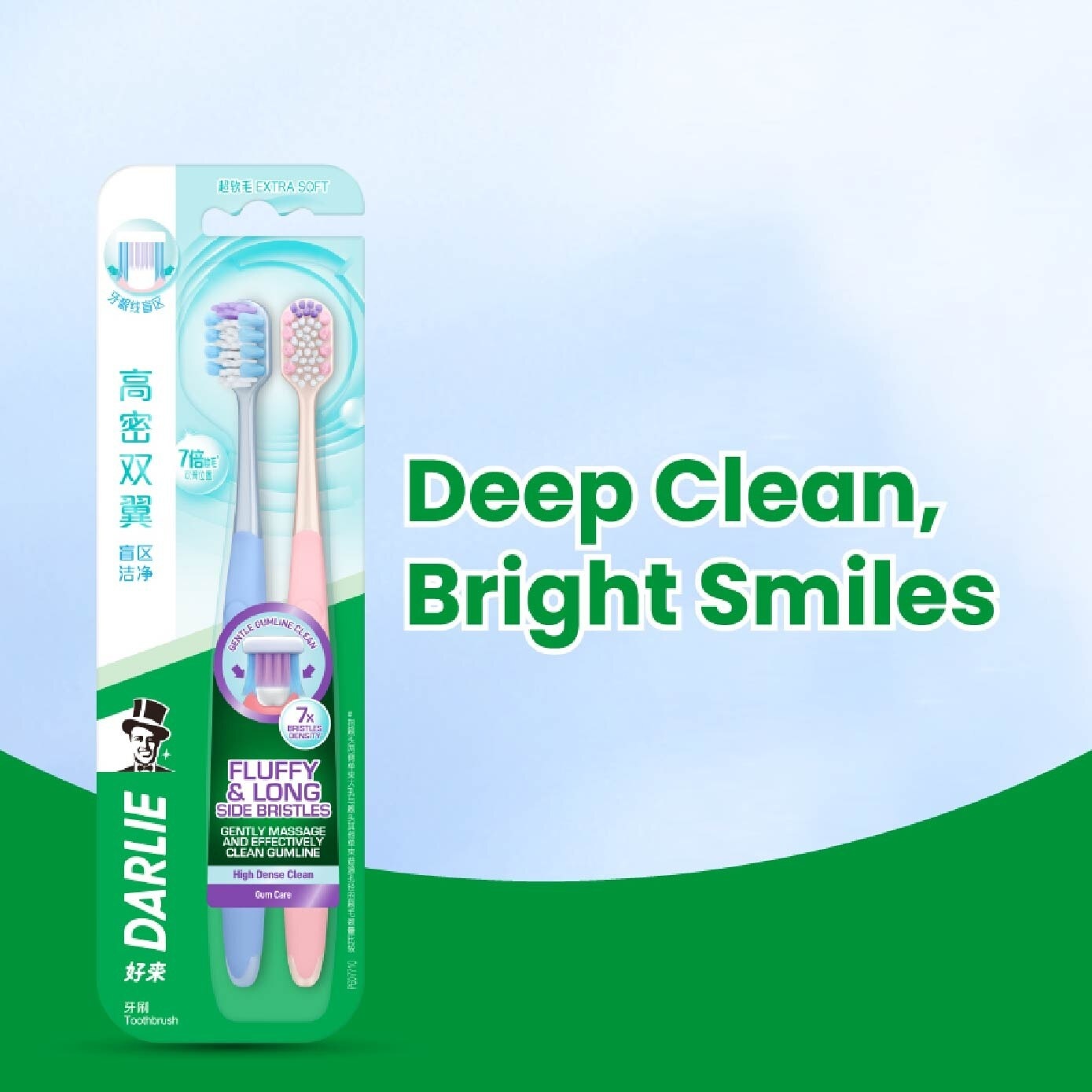 High Dense Clean Toothbrush (Gentle Gum Line And Tooth Surface Clean) 2s