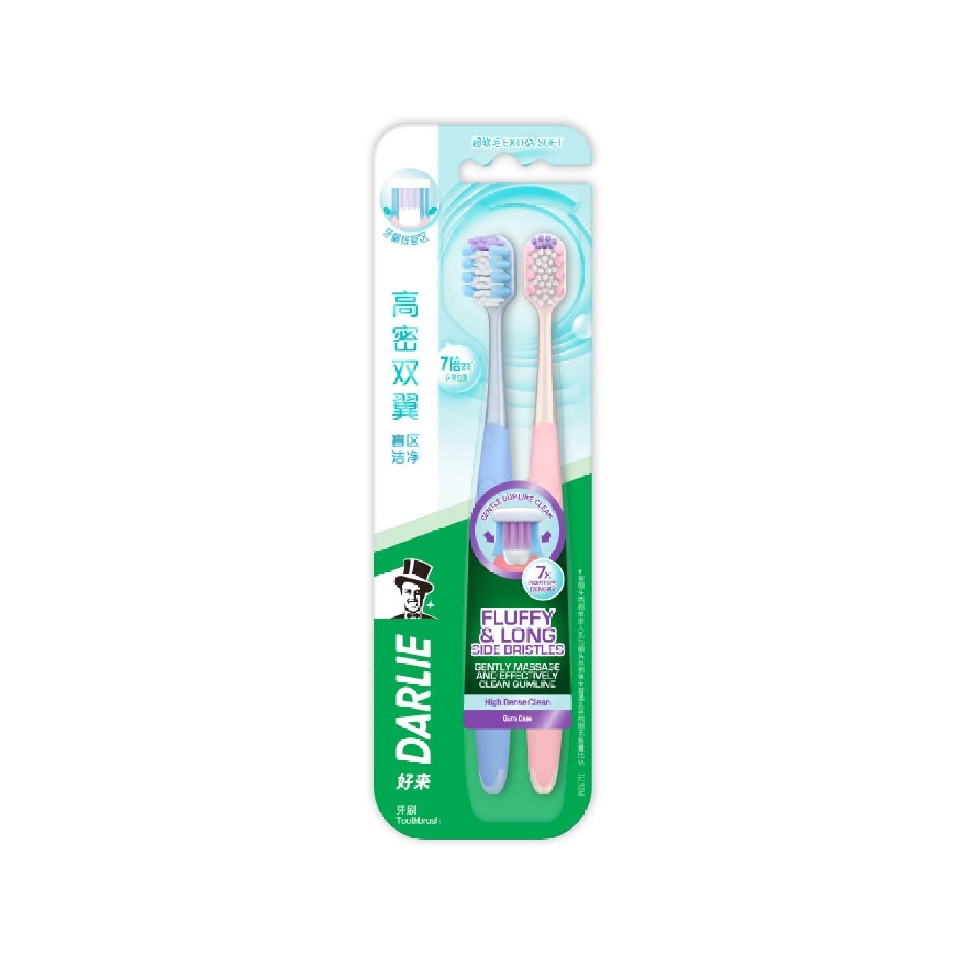 High Dense Clean Toothbrush (Gentle Gum Line And Tooth Surface Clean) 2s