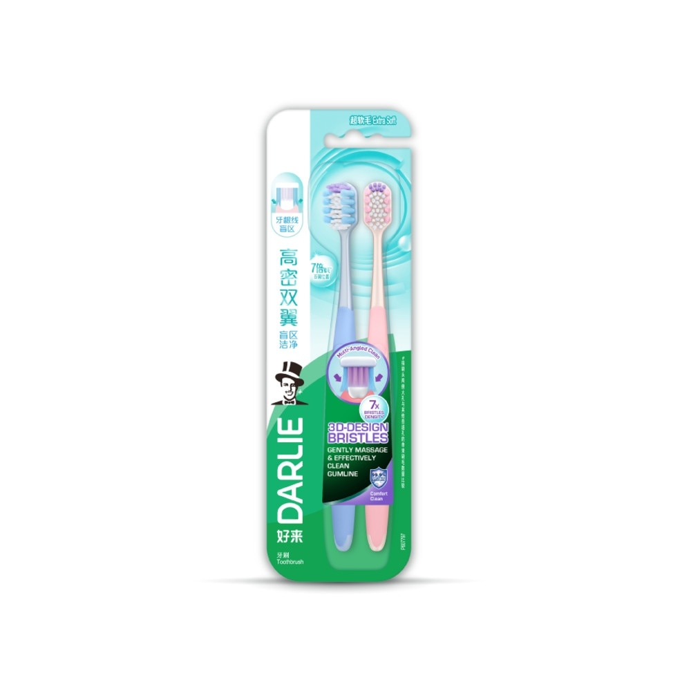 High Dense Clean Toothbrush (Extra Soft) 2s