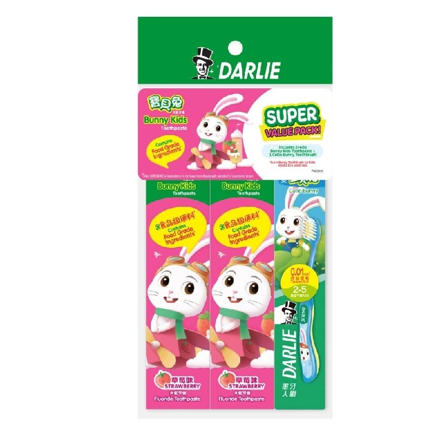 Bunny Kids Toothpaste Value Packset consists Bunny Kids Flouride Toothpaste Strawberry 40g X 2s + Cute Bunny Toothbrush 1s (*Colours & Designs Issued at Random)