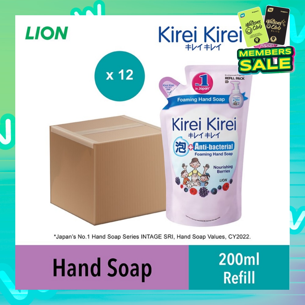 Anti Bacterial Foaming Hand Soap (Nourishing Berries) Carton 200ml X 12s
