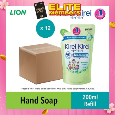 KIREI KIREI Anti Bacterial Foaming Hand Soap (Refreshing Grape) Carton 200ml X 12s