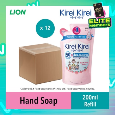KIREI KIREI Anti Bacterial Foaming Hand Soap (Moisturizing Peach) Carton 200ml x 12s