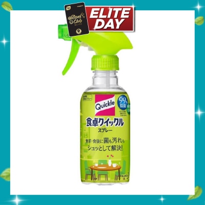 KAO Quickle Spray (Disinfection Table Cleaning Spray) 300ml image