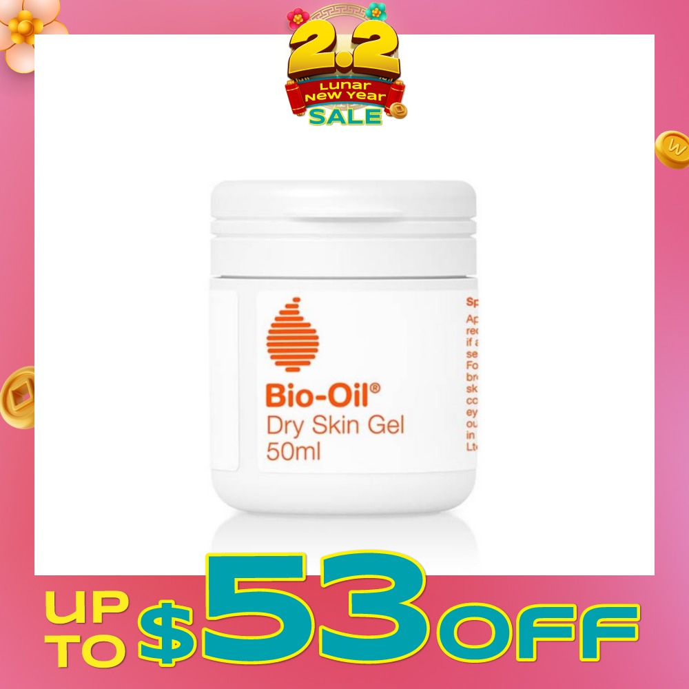 Dry Skin Gel 50ml