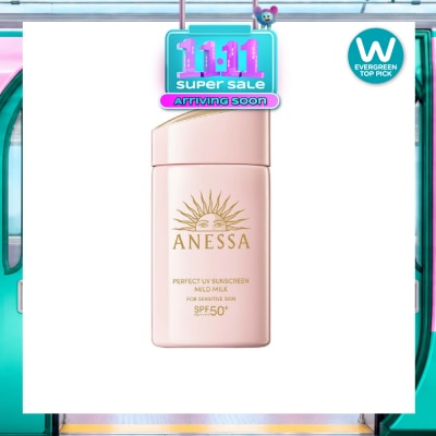 ANESSA [CHRISTMAS] Perfect UV Sunscreen Mild Milk SPF50+ PA++++ (For Face & Body) 60ml image
