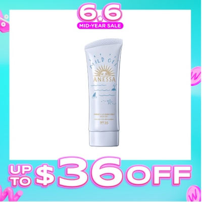 ANESSA - Mineral UV Sunscreen Mild Gel SPF35 PA+++ (For Sensitive Skin & Babies) 90g