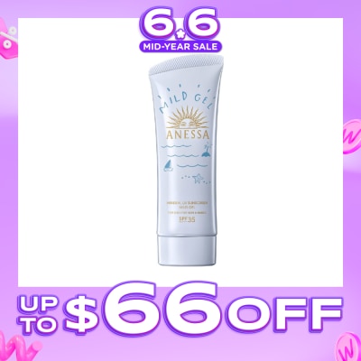 ANESSA - Mineral UV Sunscreen Mild Gel SPF35 PA+++ (For Sensitive Skin & Babies) 90g