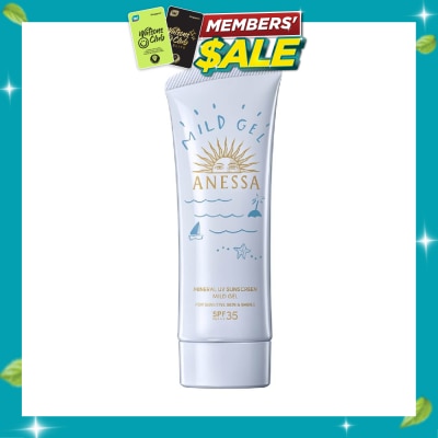 ANESSA Mineral UV Sunscreen Mild Gel SPF35 PA+++ (For Sensitive Skin & Babies) 90g image