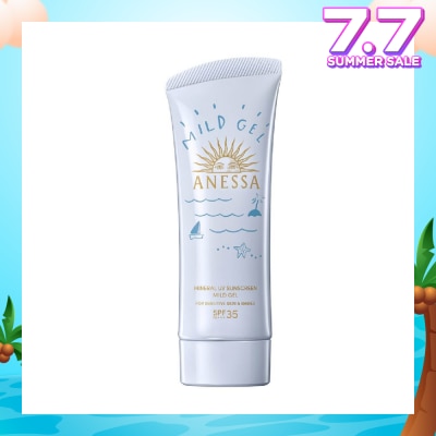 ANESSA Mineral UV Sunscreen Mild Gel SPF35 PA+++ (For Sensitive Skin & Babies) 90g