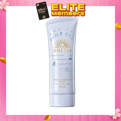 ANESSA Mineral UV Sunscreen Mild Gel SPF35 PA+++ (For Sensitive Skin & Babies) 90g