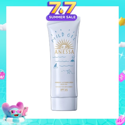 ANESSA - Mineral UV Sunscreen Mild Gel SPF35 PA+++ (For Sensitive Skin & Babies) 90g