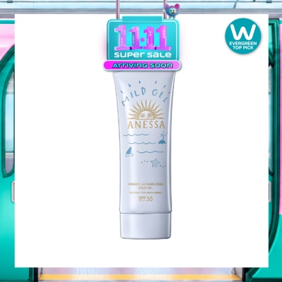 ANESSA [CHRISTMAS] Mineral UV Sunscreen Mild Gel SPF35 PA+++ (For Sensitive Skin & Babies) 90g image